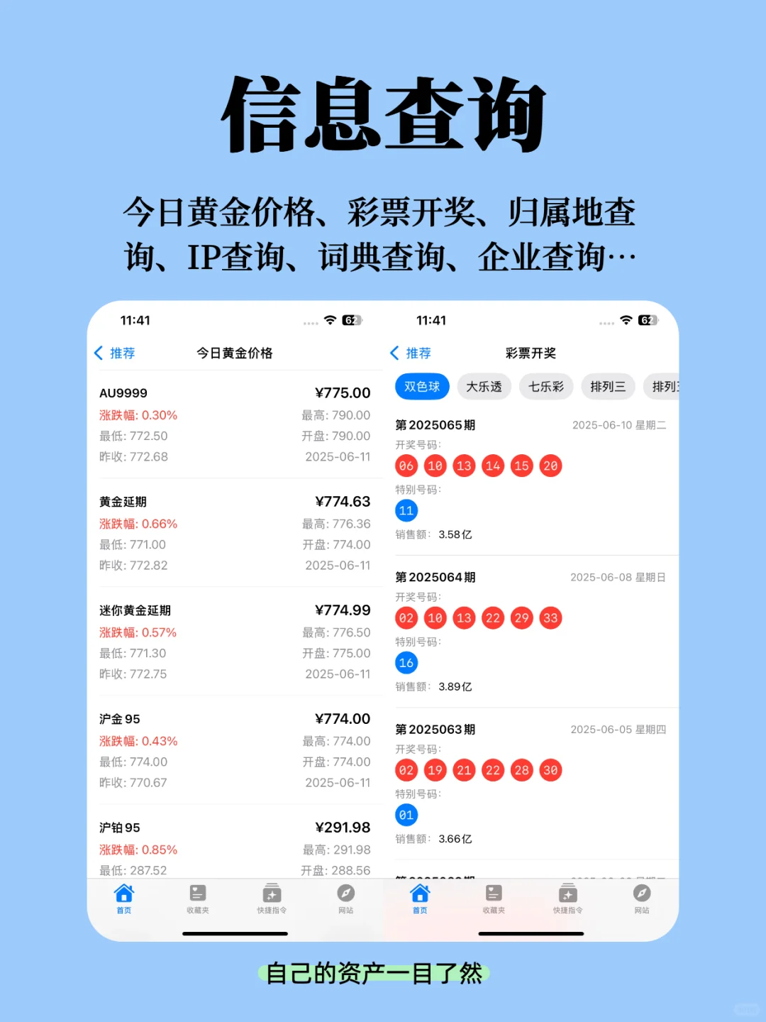 我开发的这款APP能顶300个软件？超级省内存
