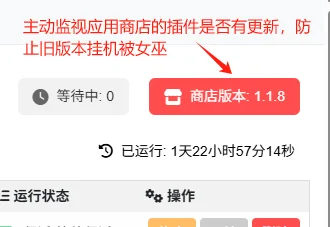 🔥DAWN挂机脚本 全新开发防女巫拉满！