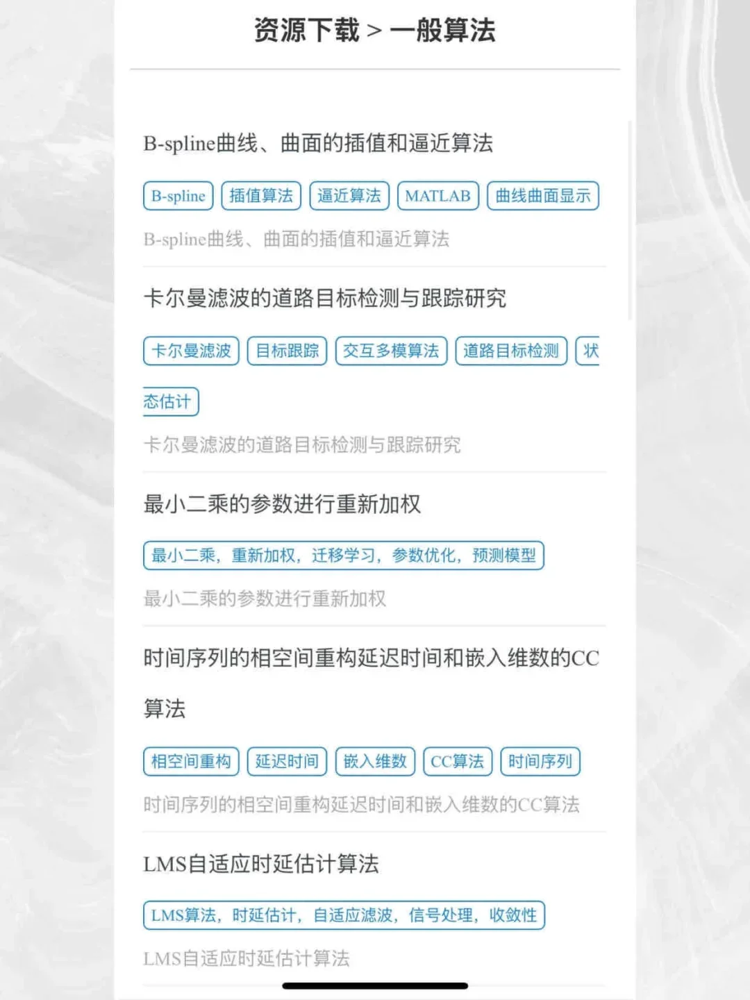 发明Matlab源码网的人，就是个天才！