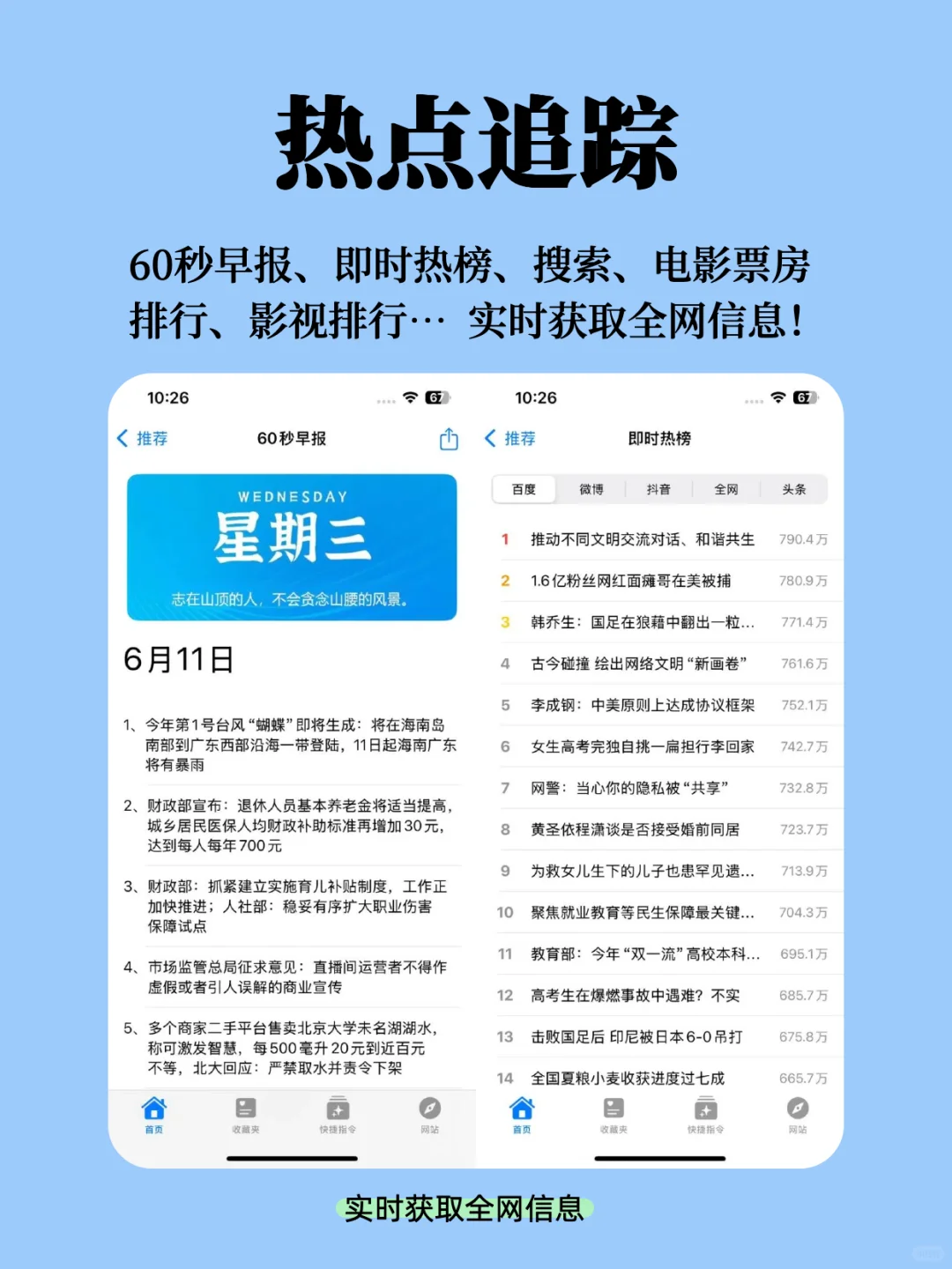 我开发的这款APP能顶300个软件？超级省内存