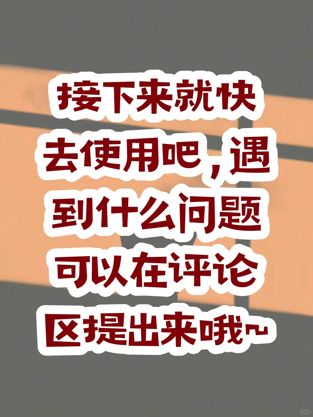 脚本其实真的不难