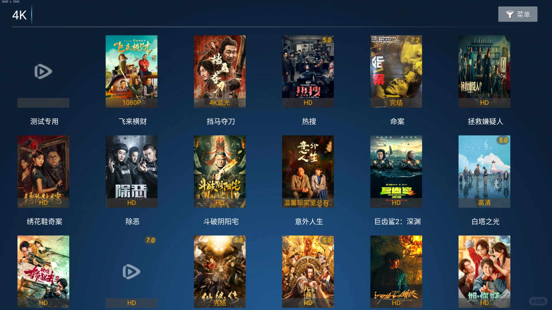 赶快给家里电视安排一个吧