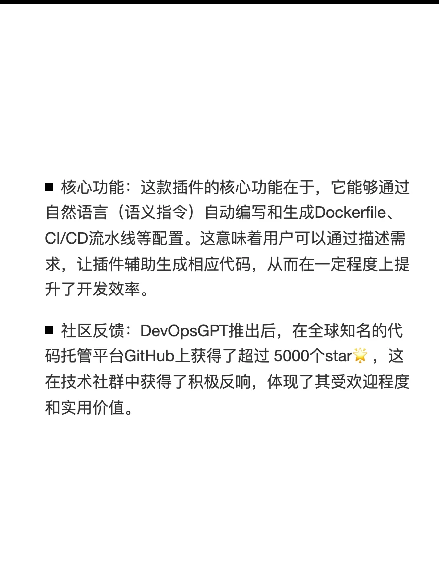技术UP主 如何用AI打造自动化工具赚钱