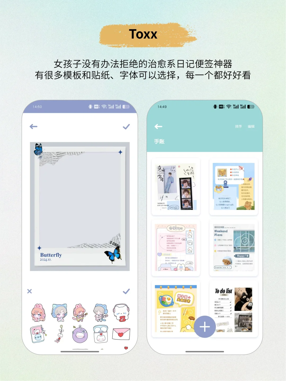 这些OPPO软件千万别删🤭好用到飞起！