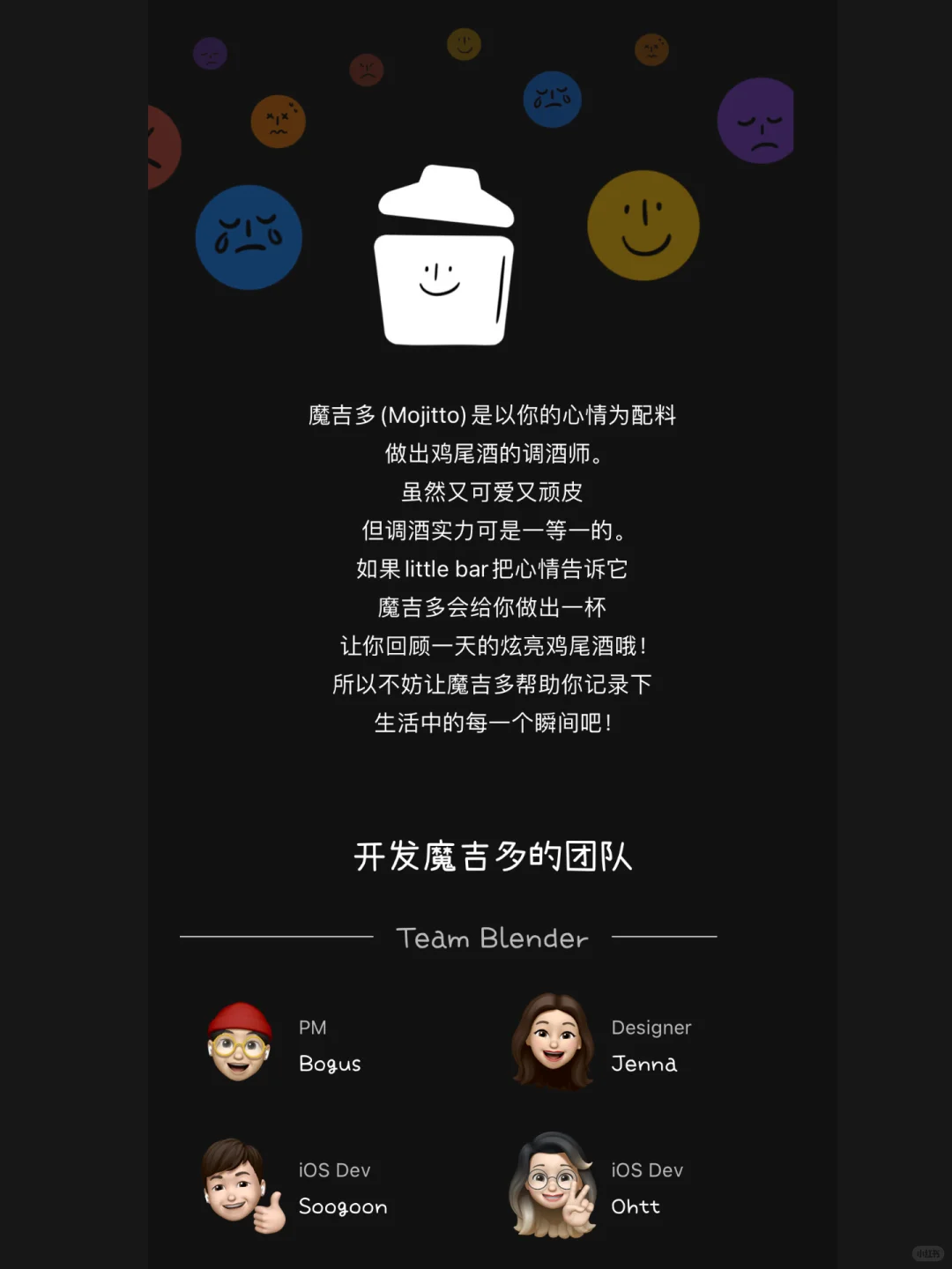 我又快乐了|发现藏在手机里的小酒馆🍸