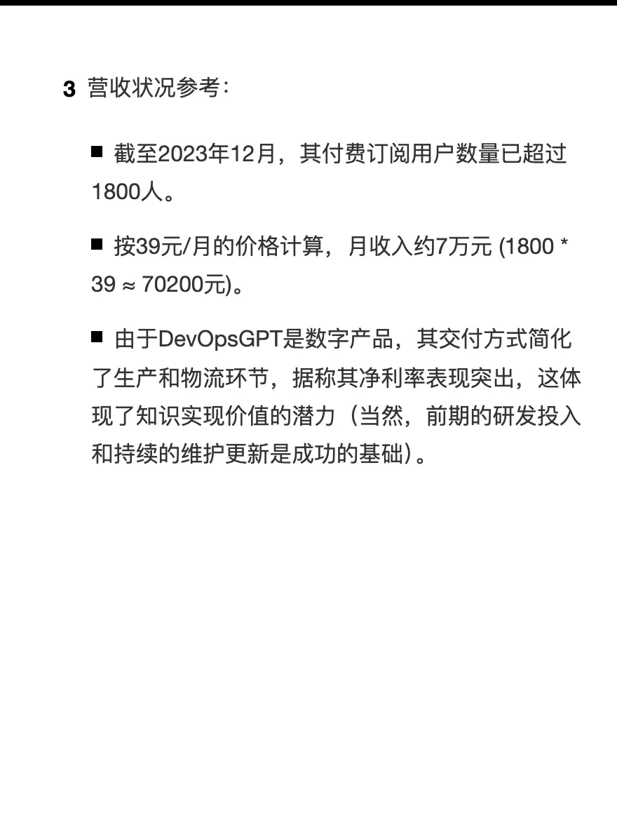 技术UP主 如何用AI打造自动化工具赚钱