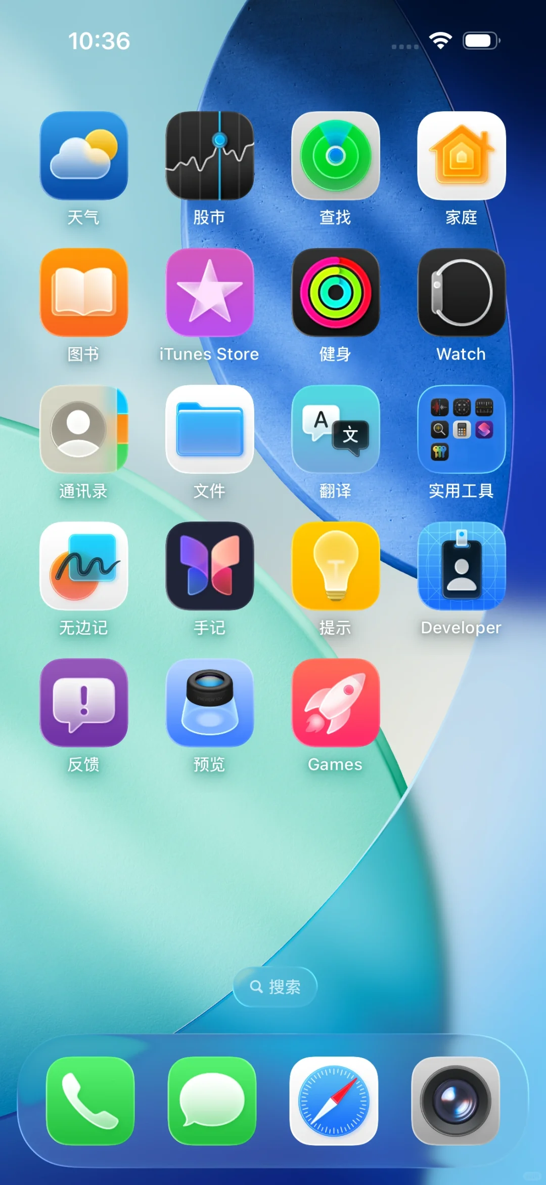 先别着急升级iOS26…