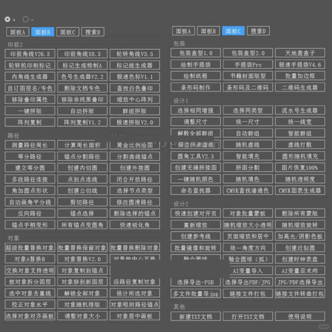 99%不知道的2025年Ai插件脚本，让效率翻倍