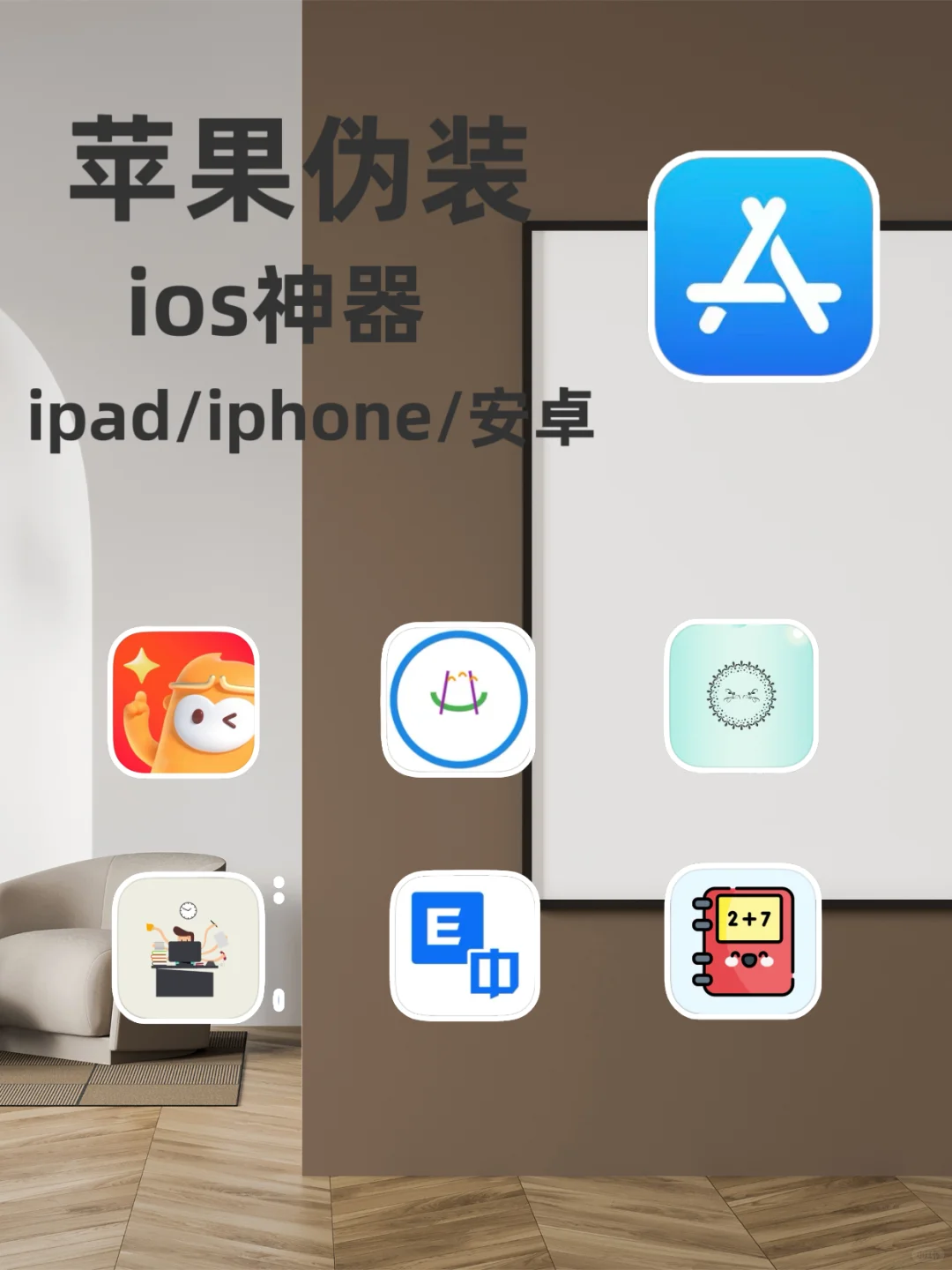 苹果app分享、泰韩日美小众app
