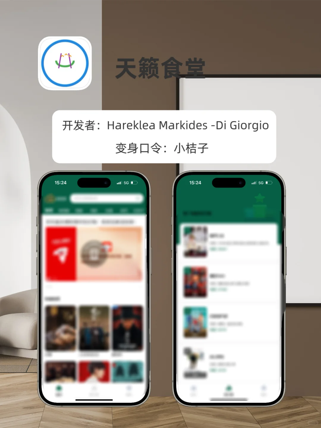 苹果app分享、泰韩日美小众app