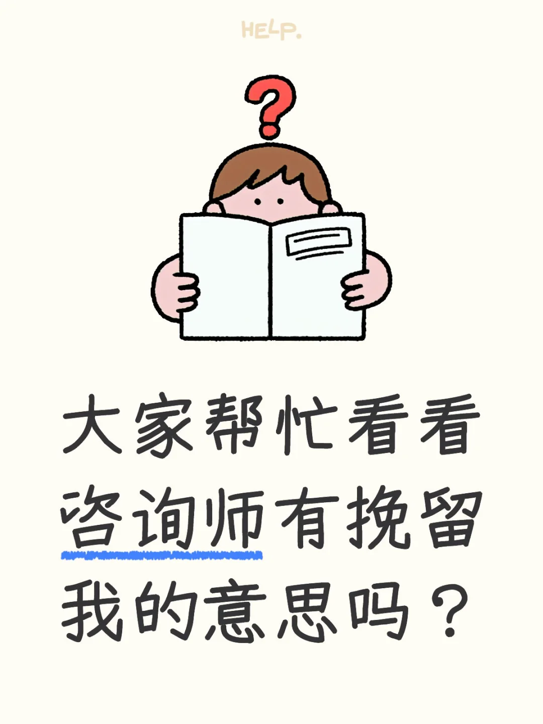 大家帮忙看看，谢谢啦（见图二）