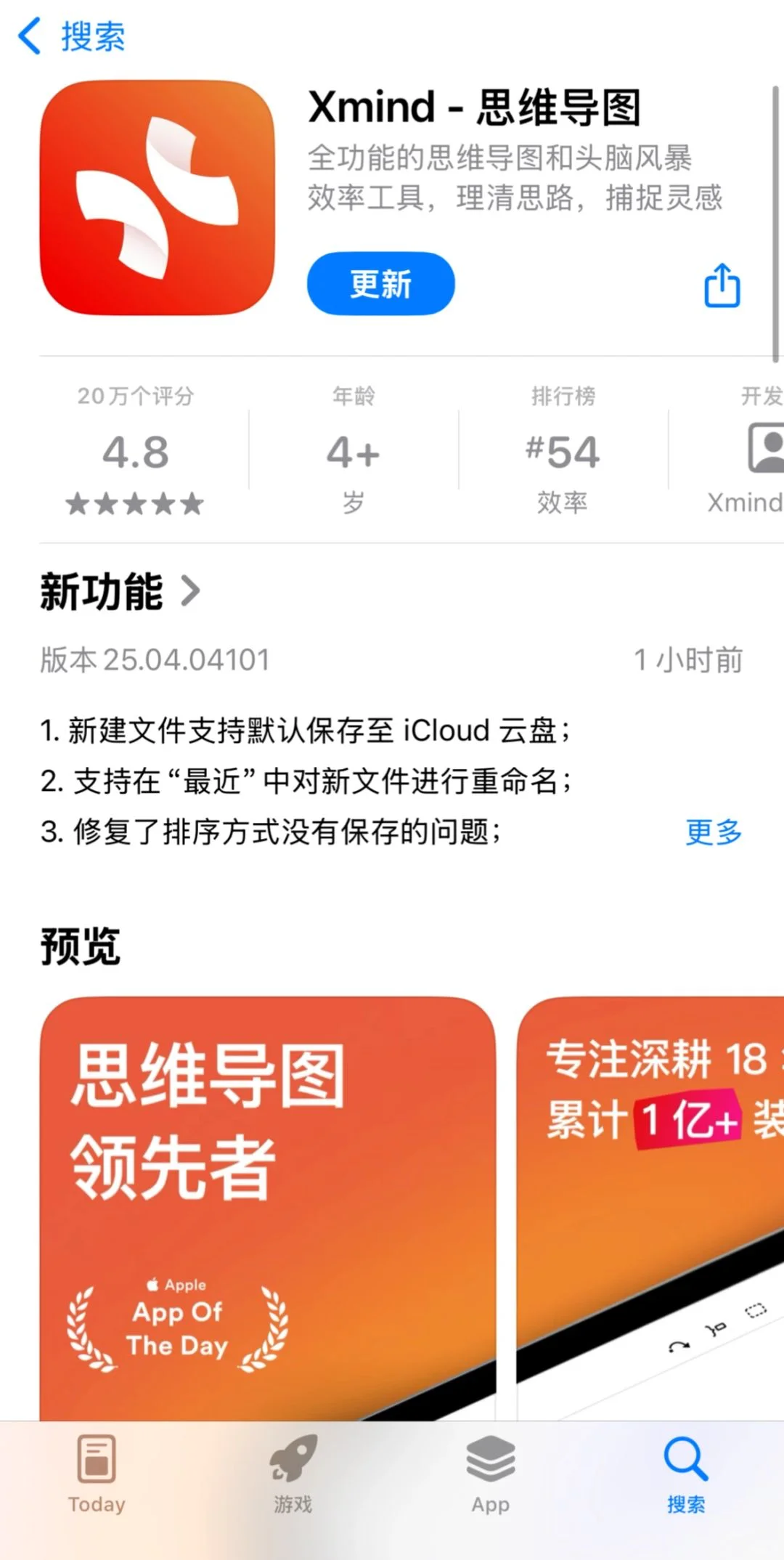 女生逆袭必备！5 款宝藏 APP 推荐