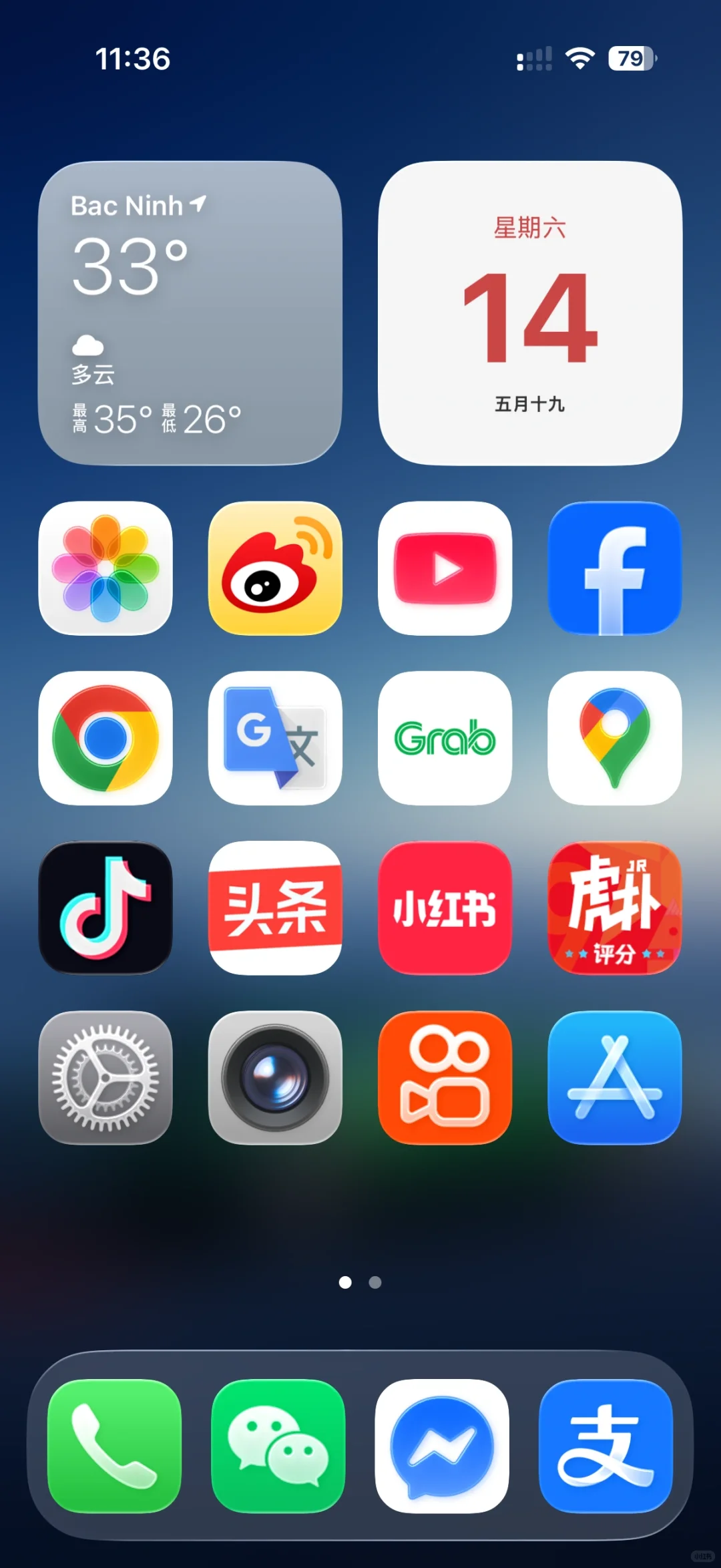 仔细看ios26，app图标很立体，很好看阿