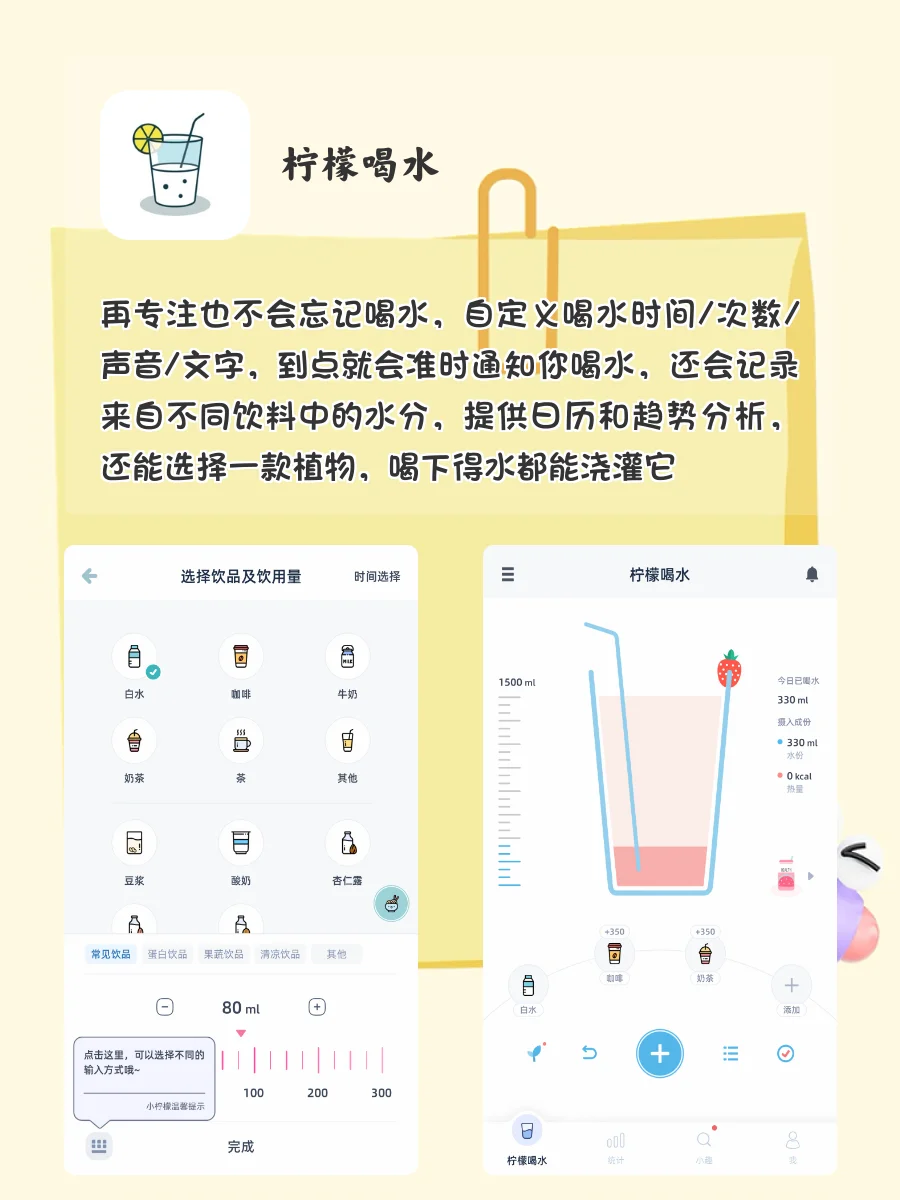 冷门但高级‼️这八款治愈APP太适合女生啦！！