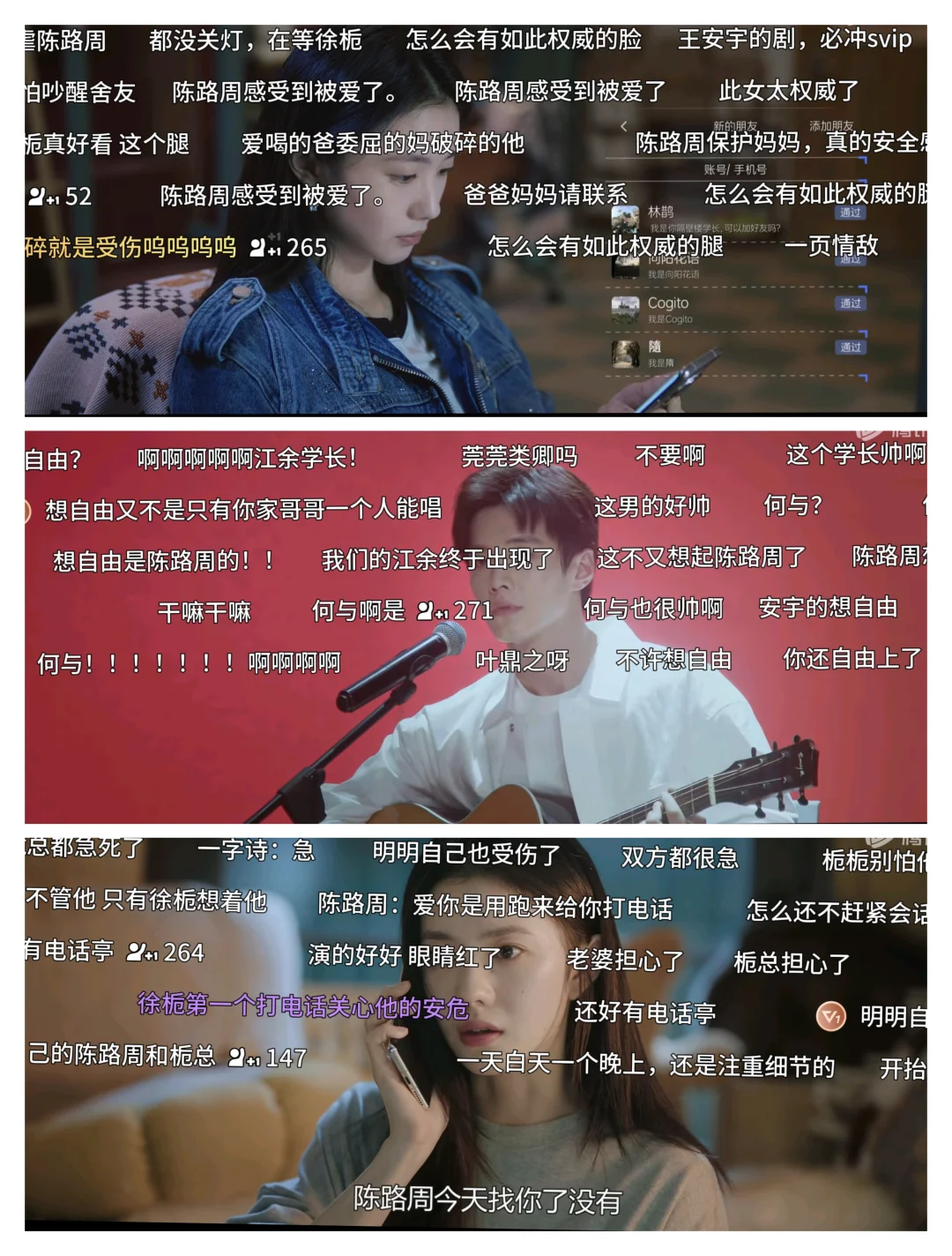 这是我用过的轻松看剧👀软件