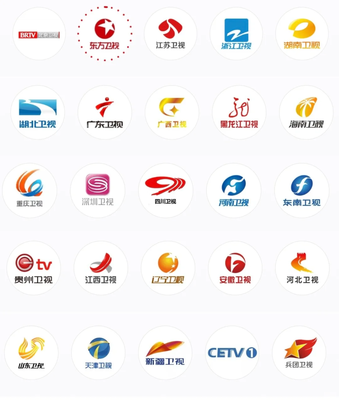 看电视快去下小央