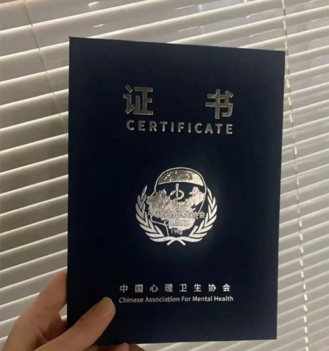 心理咨询师多少钱报名