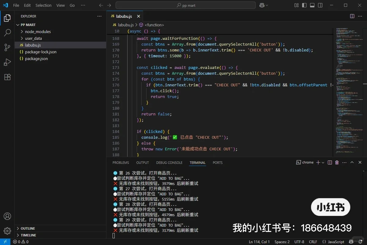 🌪️ 从0基础小白到写出抢购Labubu脚本