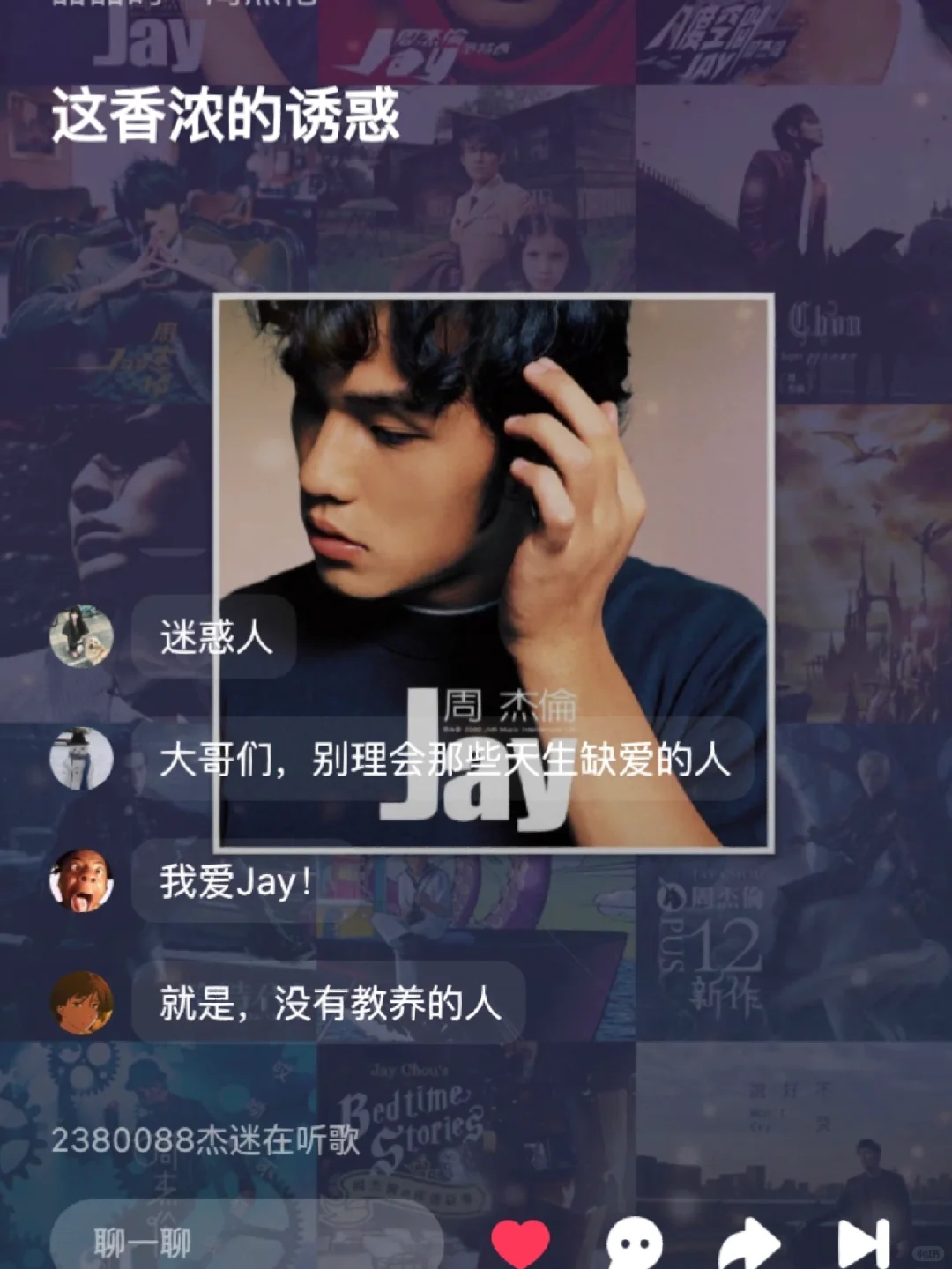 每日一推app（第二弹）