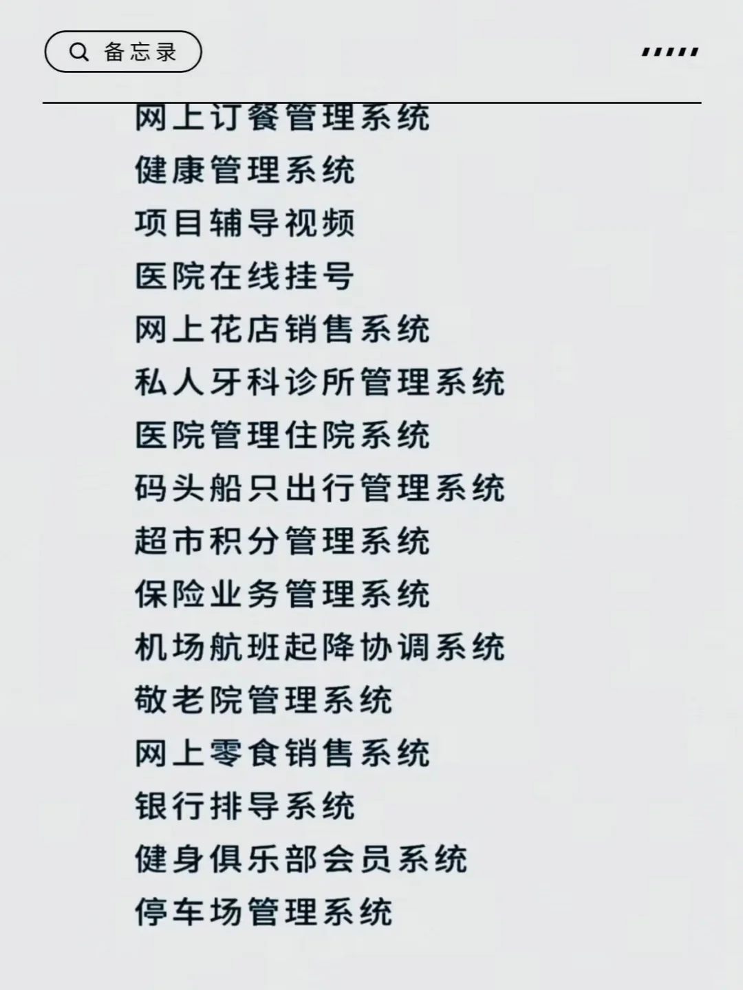 Java毕设项目(附源码＋视频＋文档)