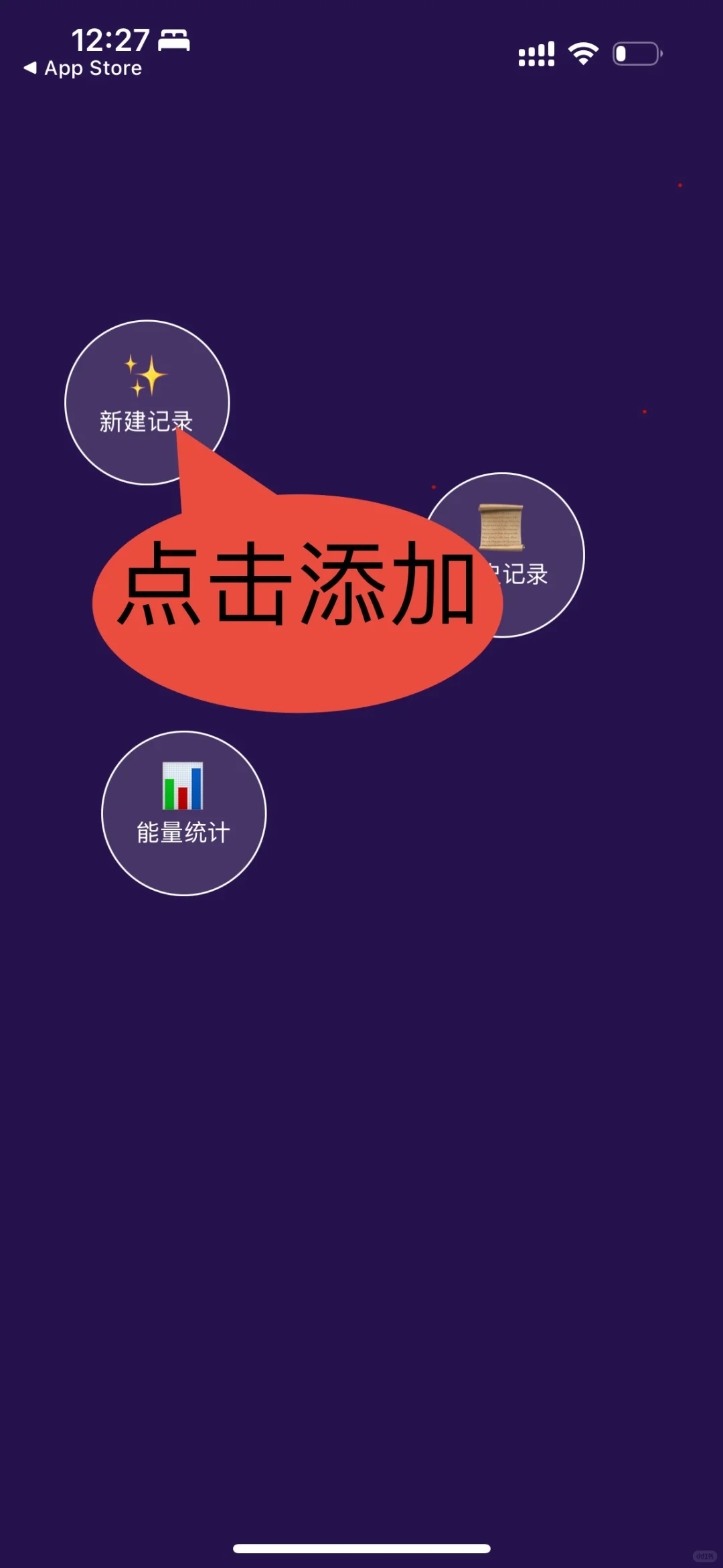 宝子们快看！发现一款超牛的 iOS 追剧app