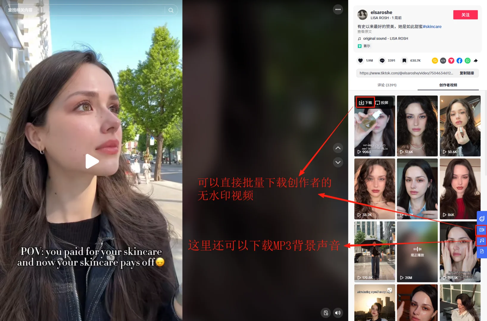 挖到一个宝藏插件…跨境电商人的刚需！🙌