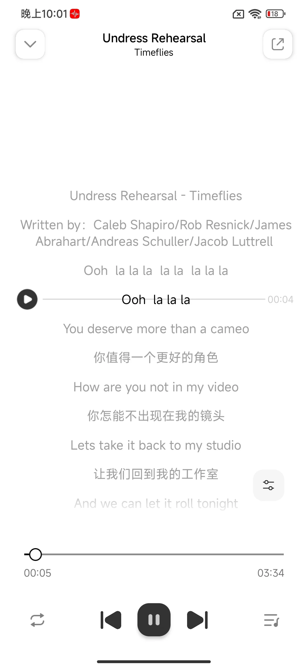 惊呆了❗️无广听全网音乐的APP