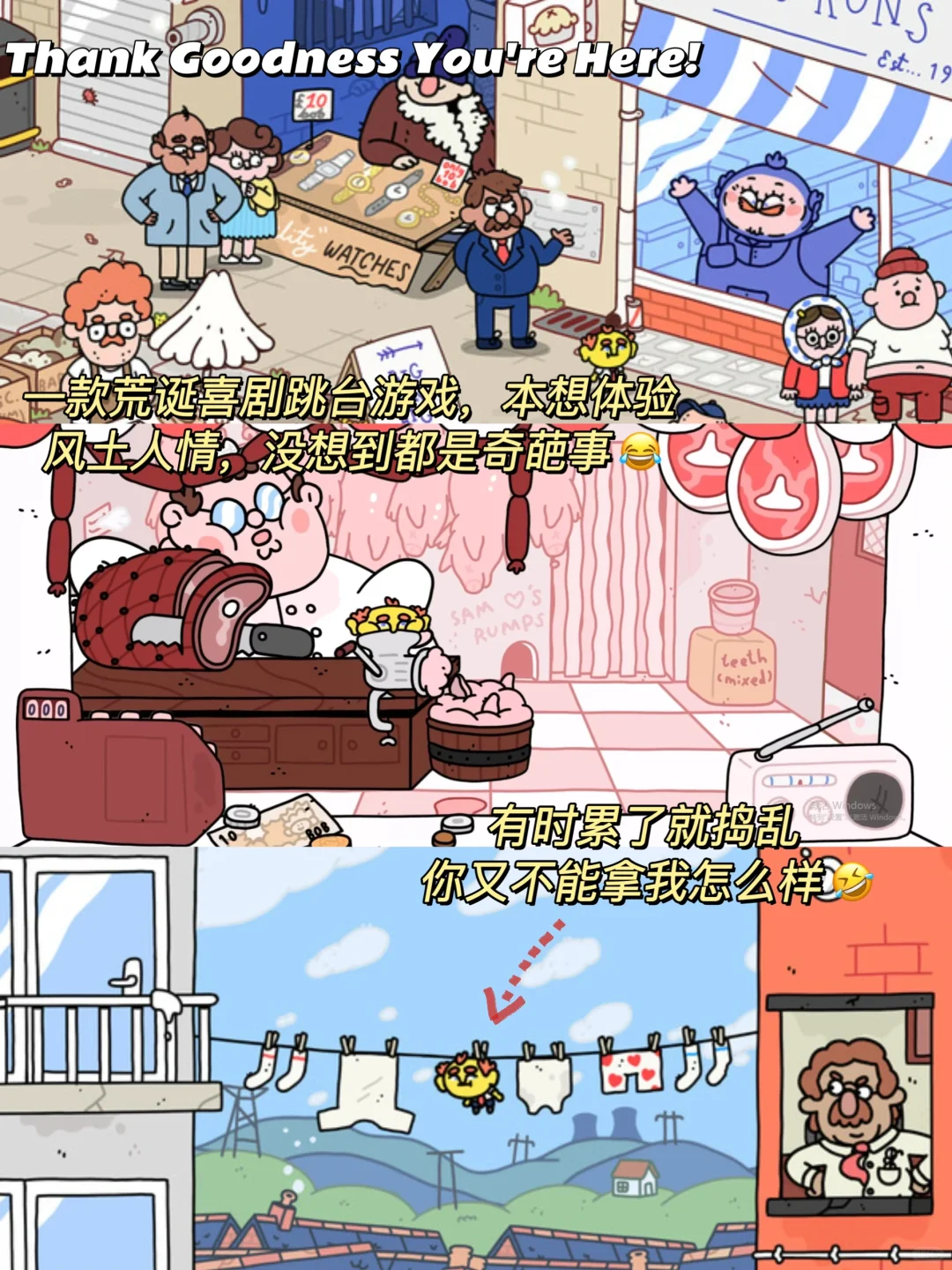 玩到停不下来‼️这几款女生游戏也太爱了吧～