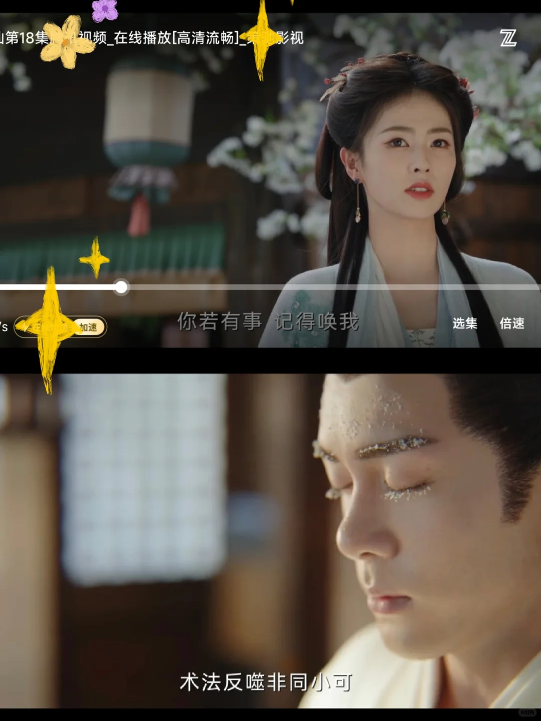 这是我用过高质量的👀软件～～～