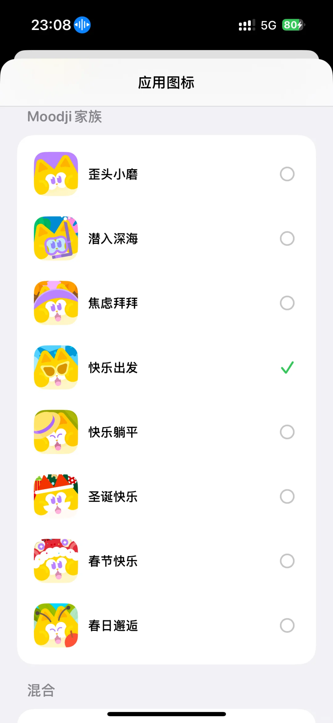 不知不觉就回本了，有点小激动~