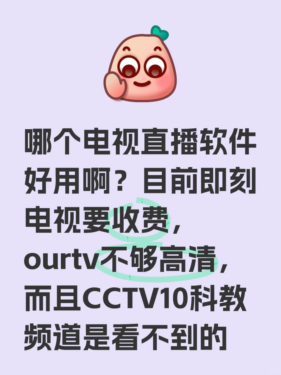 哪个好心人来推荐下