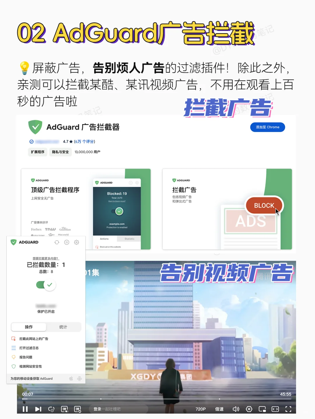 我来看看是谁还不会用谷歌浏览器插件❓