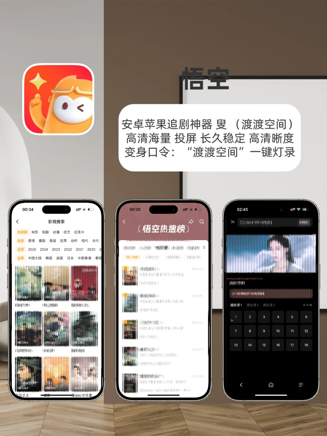 苹果app分享、泰韩日美小众app