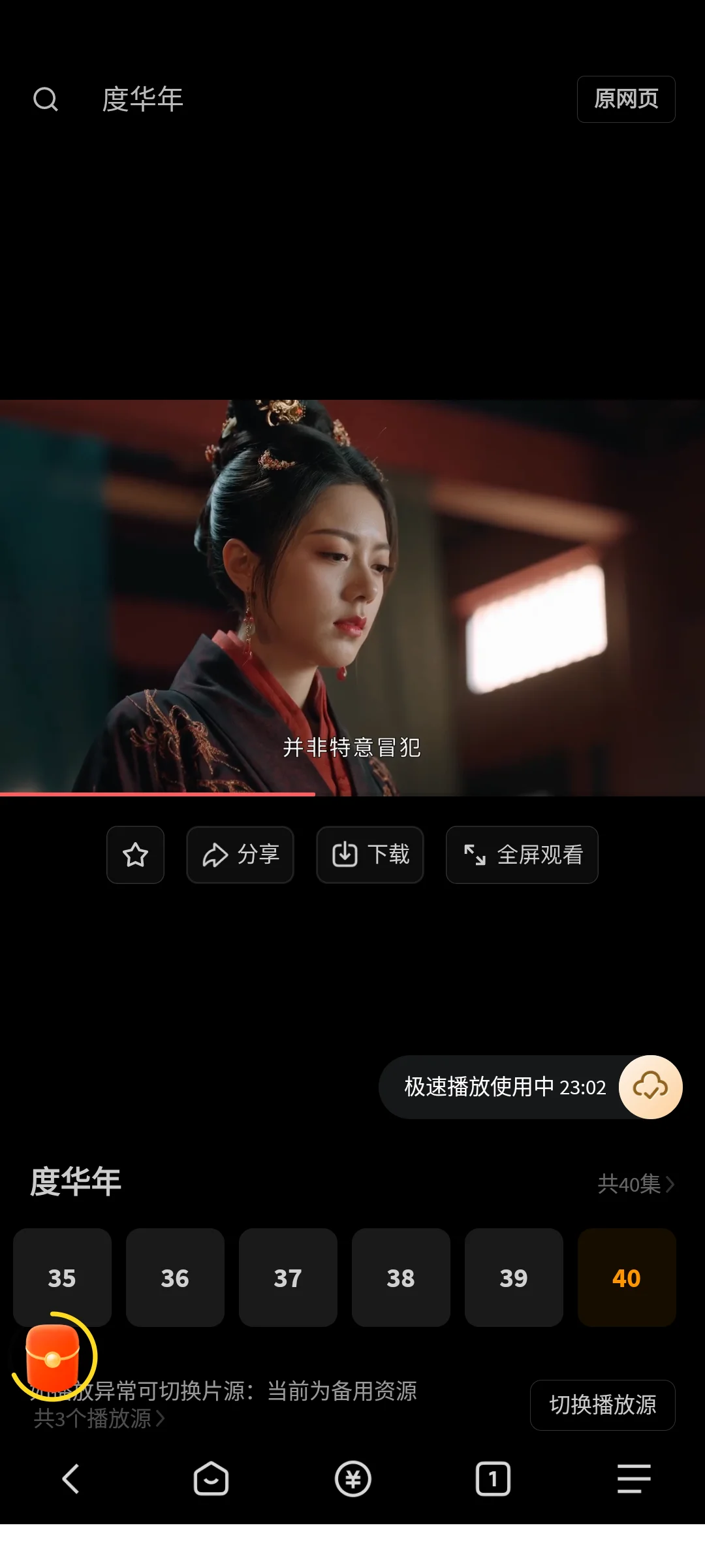 发现一个好用的app忍不住要推荐给大家