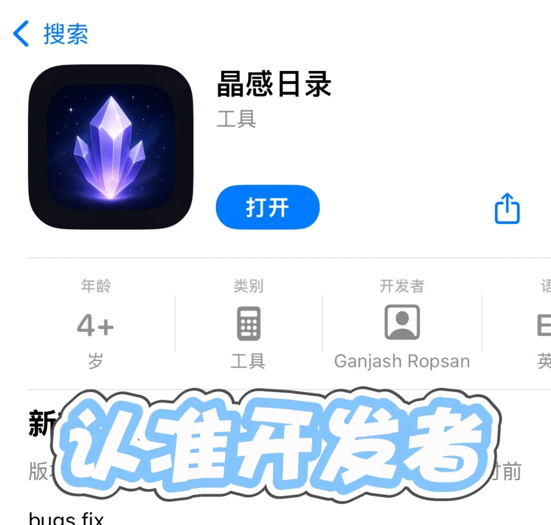 宝子们快看！发现一款超牛的 iOS 追剧app