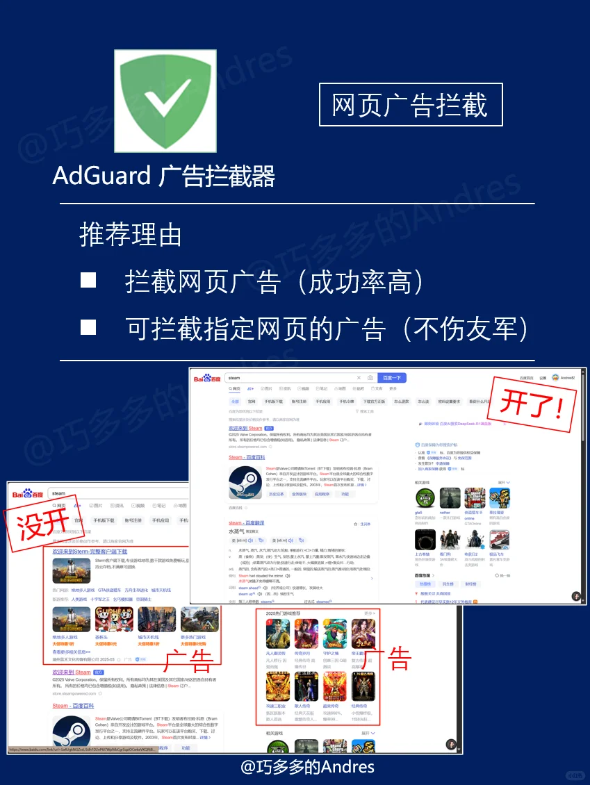 分享8个Edge浏览器宝藏插件!建议收藏!!