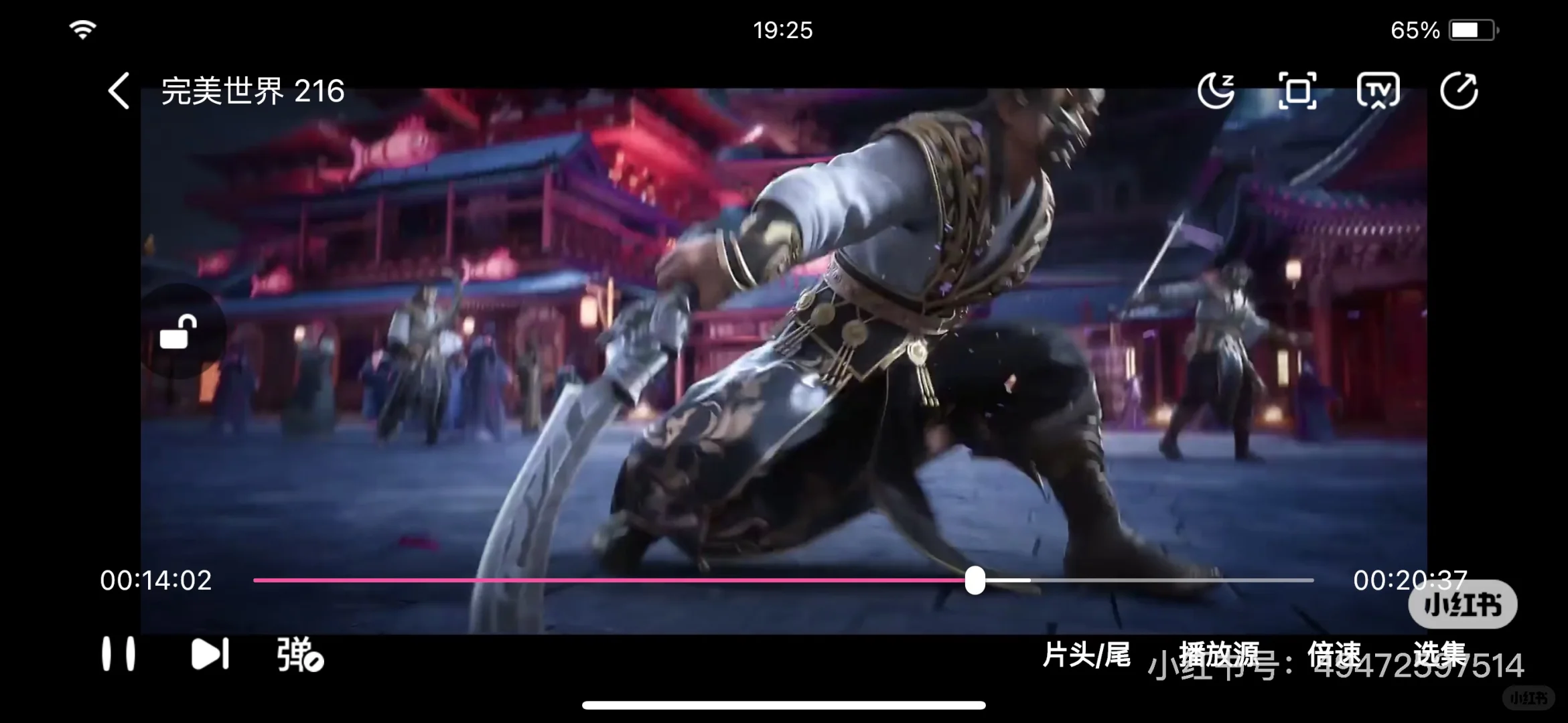 用了两年的软件