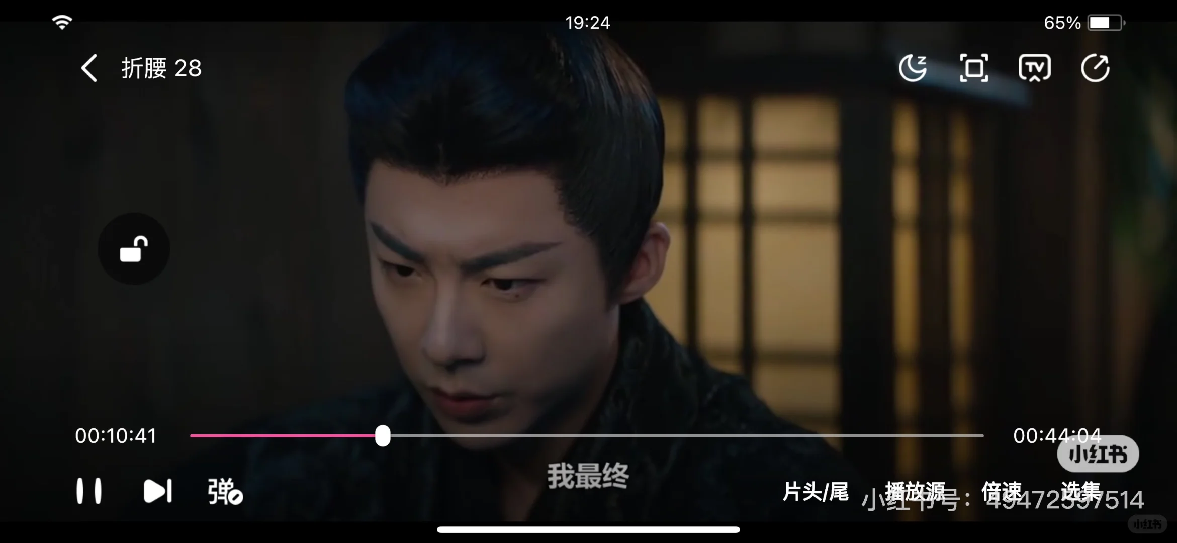 用了两年的软件