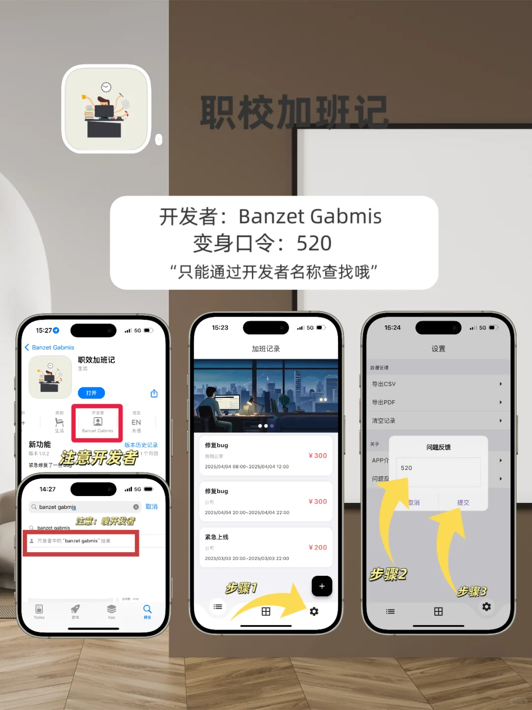 苹果app分享、泰韩日美小众app