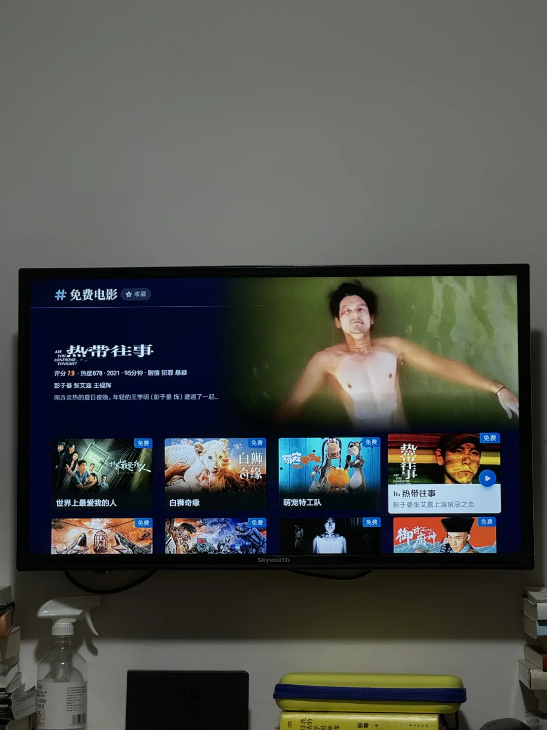 视频软件的脑残预览功能