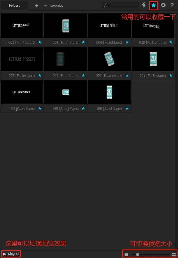 动画师效率翻倍的AE插件（上）