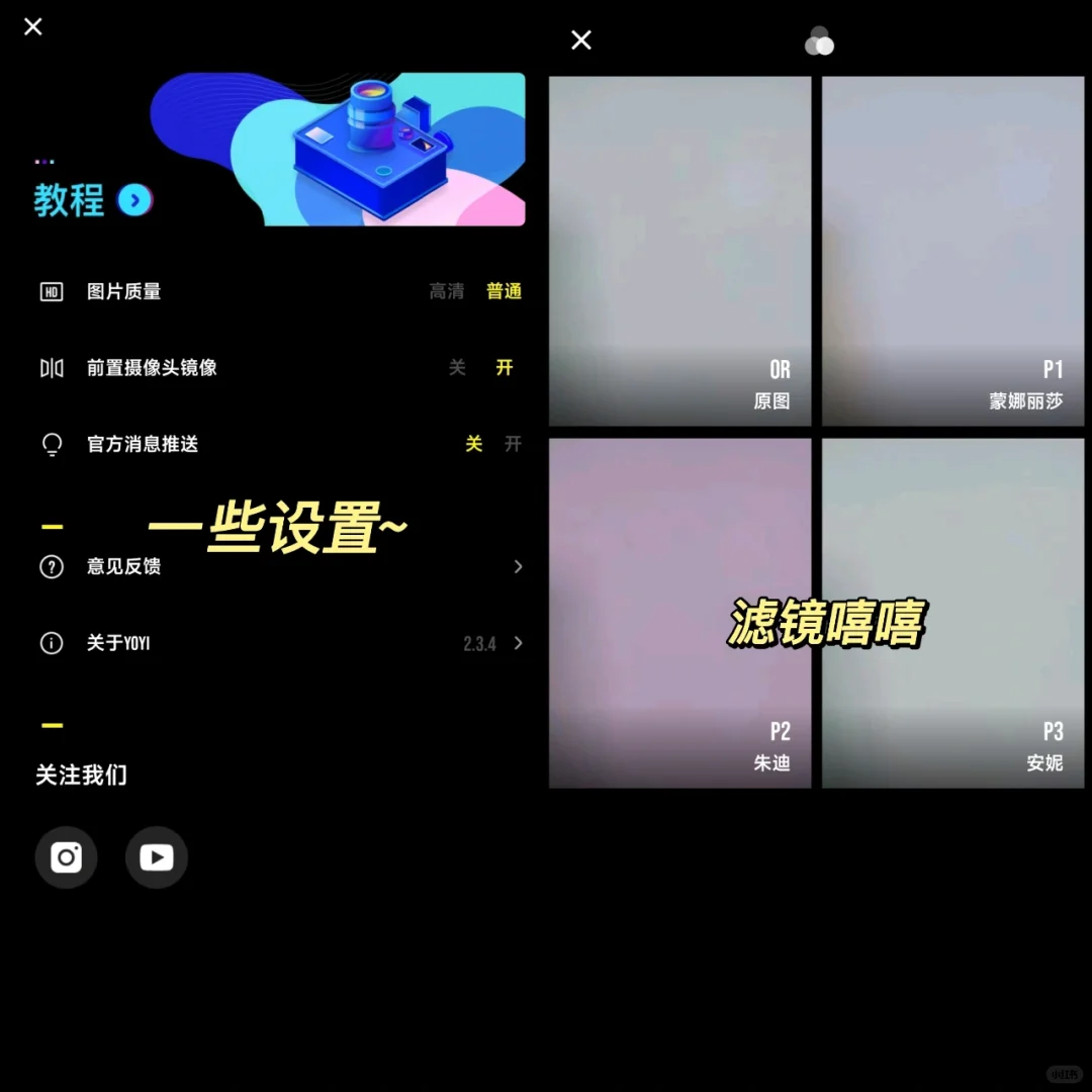 做定格动画原来这么简单！太好玩啦！