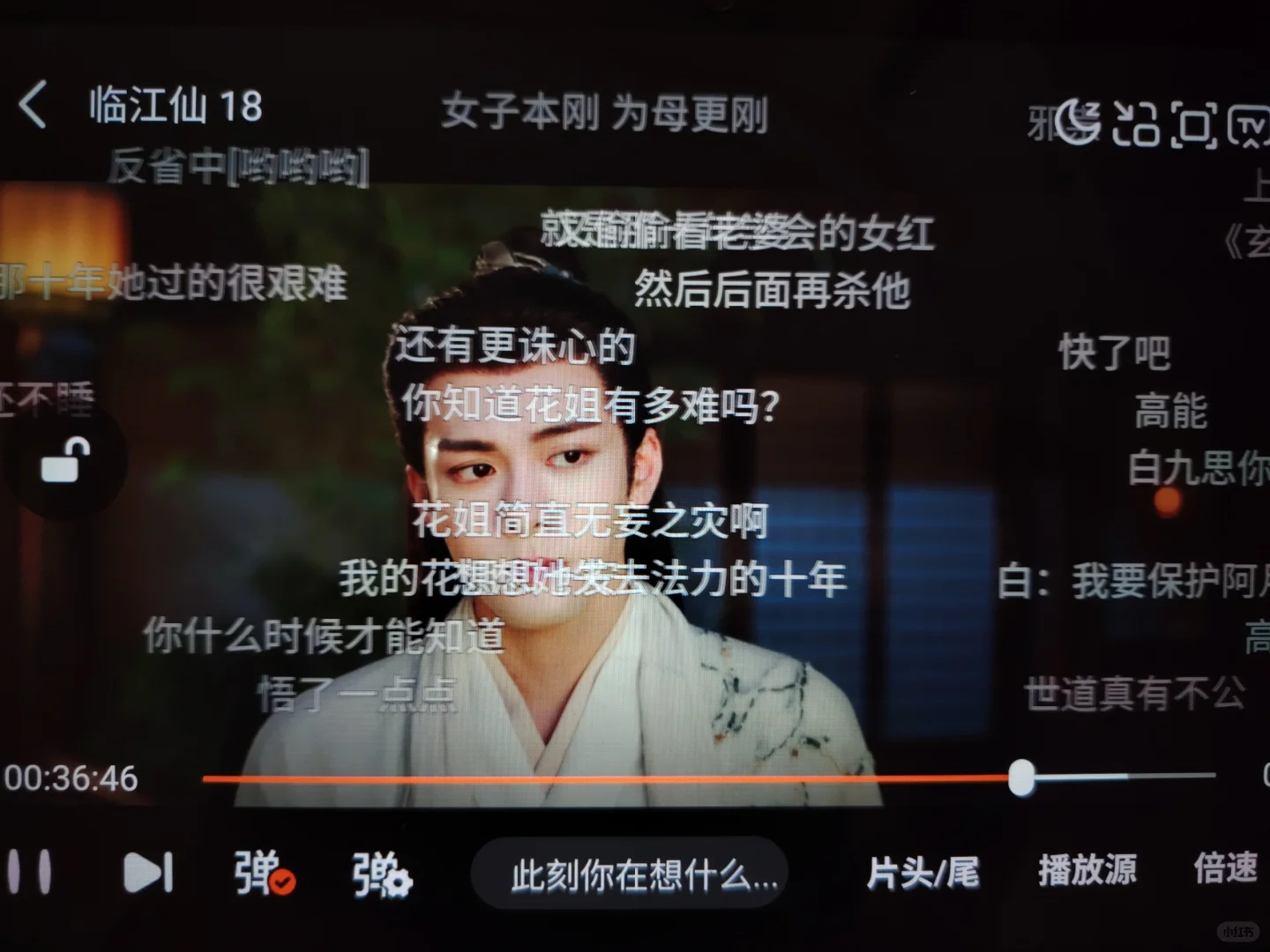 追剧党狂喜🎉🎉