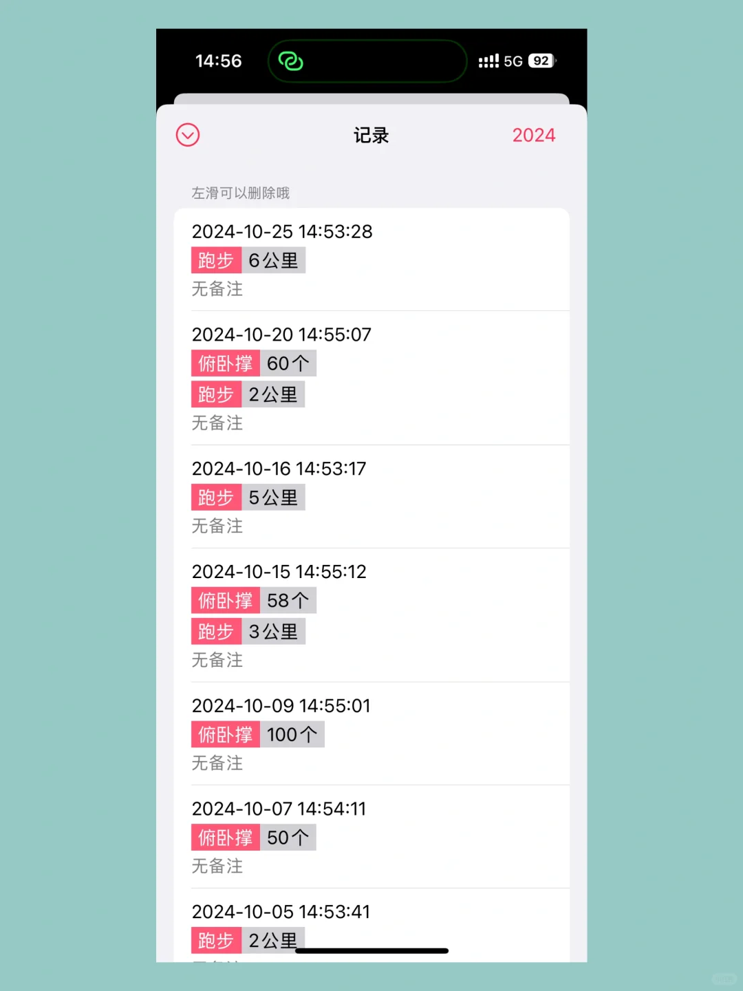 后悔没有早点发现DayMark习惯打卡😭