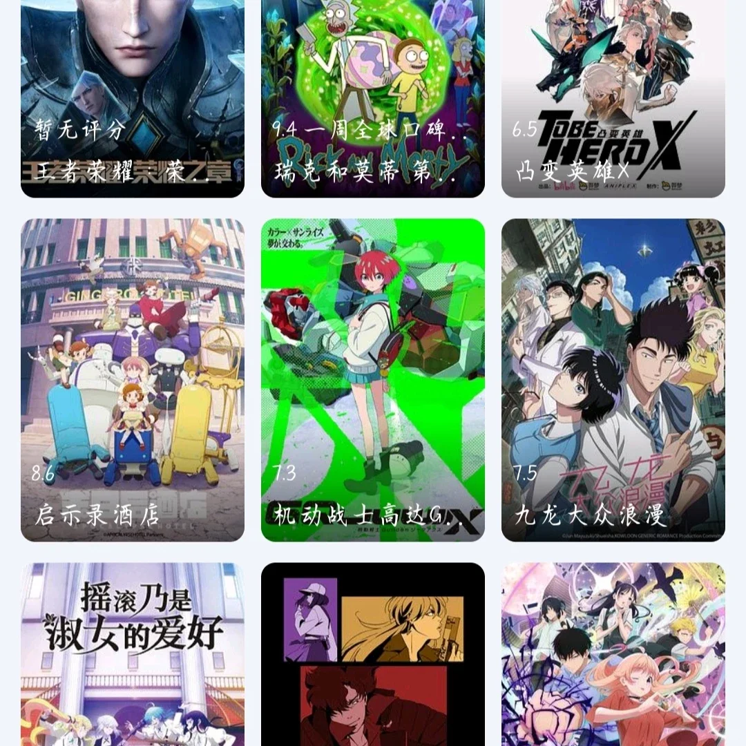 免费的看剧软件！！