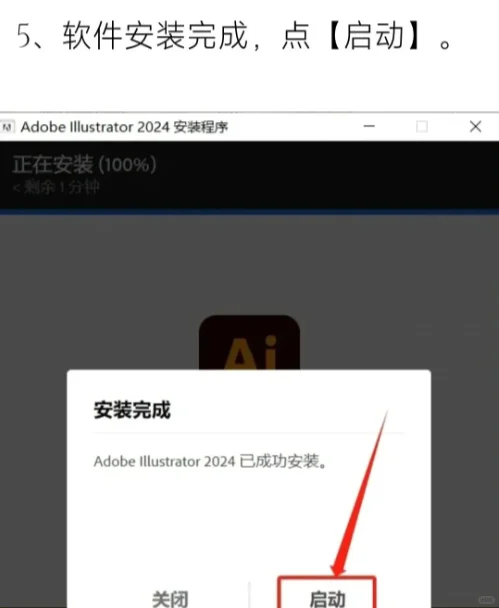Ai软件插件脚本合集安装包+教程