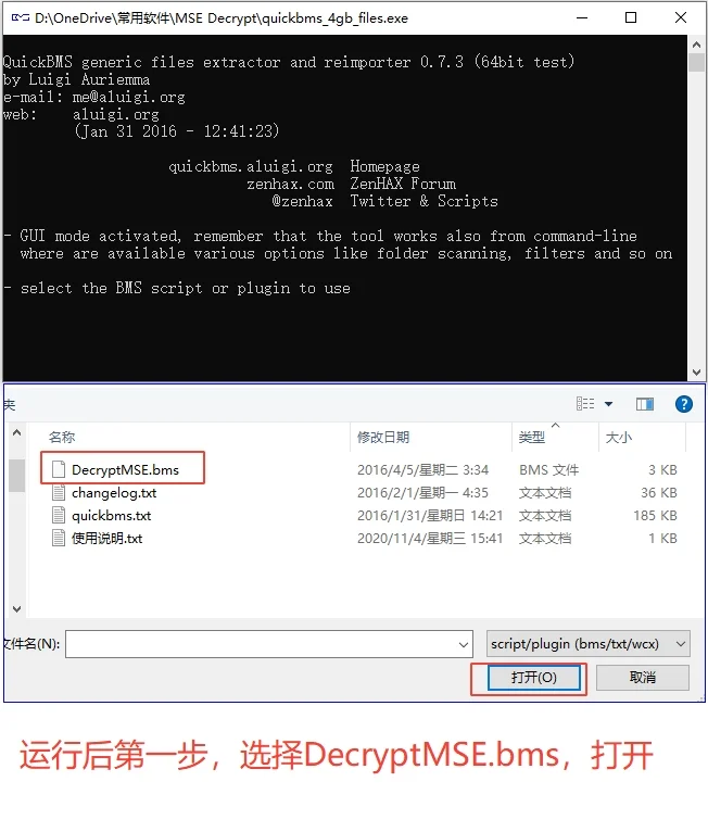 3DMAX脚本插件之破解模型取取