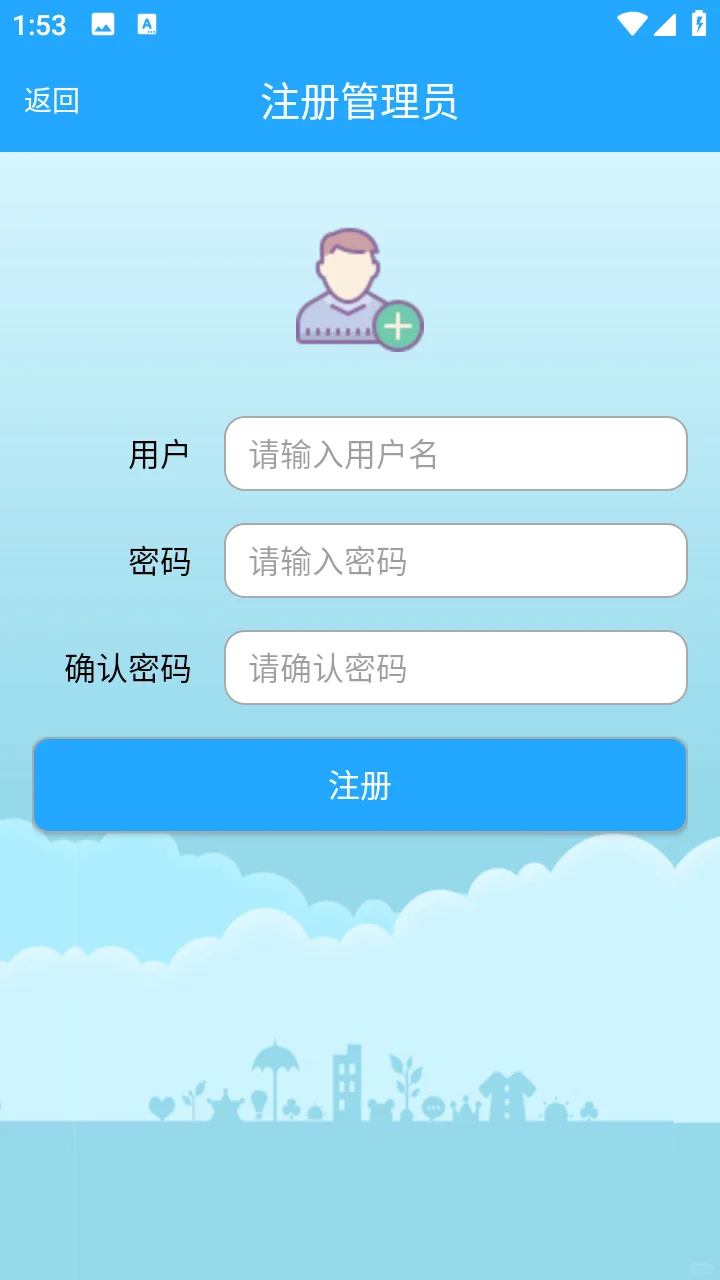 Android安卓图书借阅App源码+报告