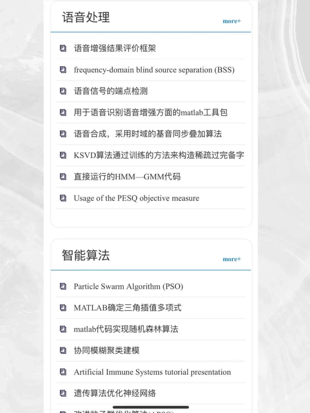 发明Matlab源码网的人，就是个天才！