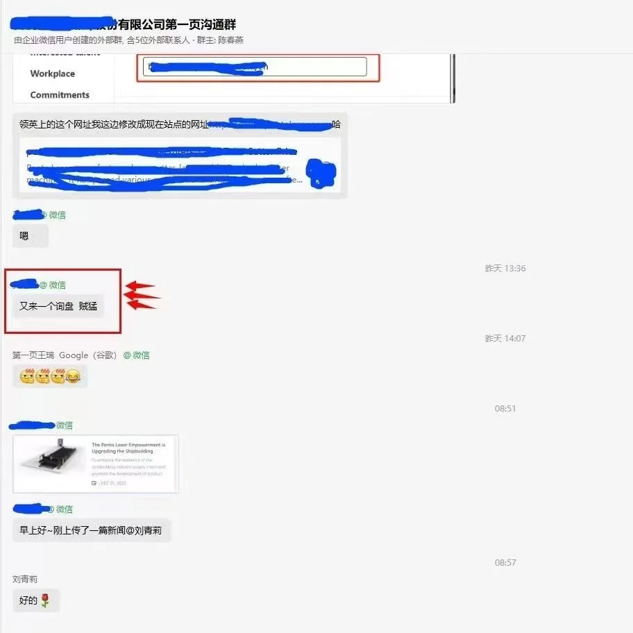 LinkedIn精准咨询线索❗️❗️